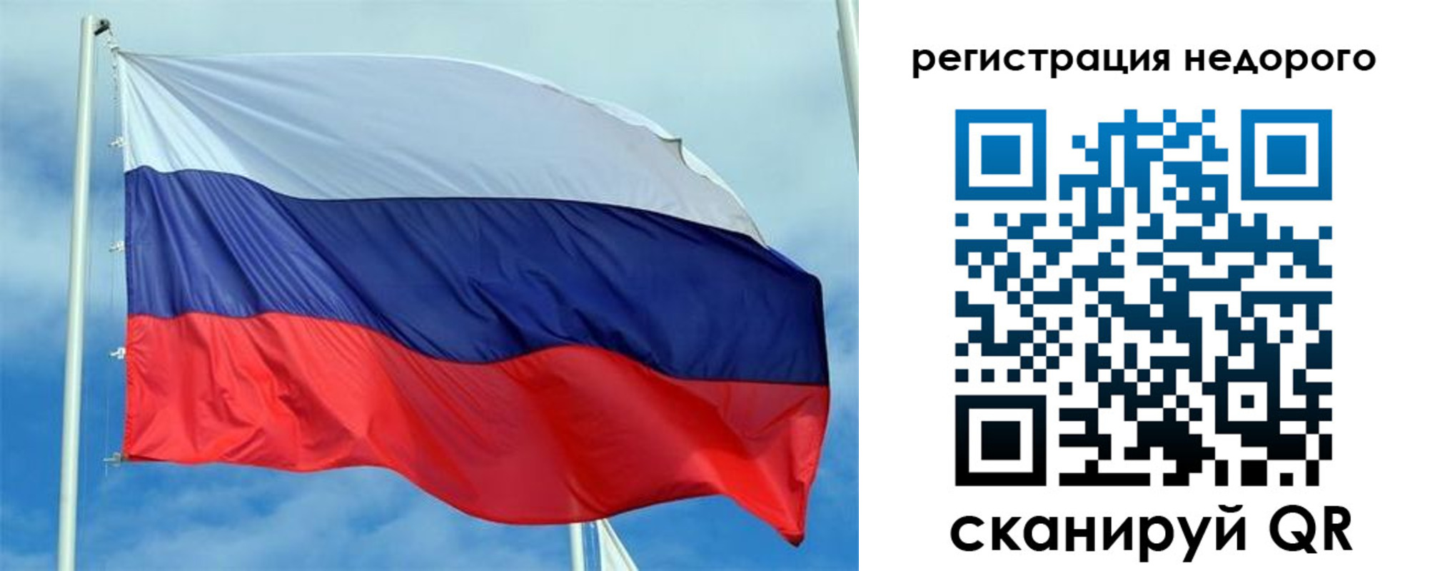 прописка регистрация в Липецкая области