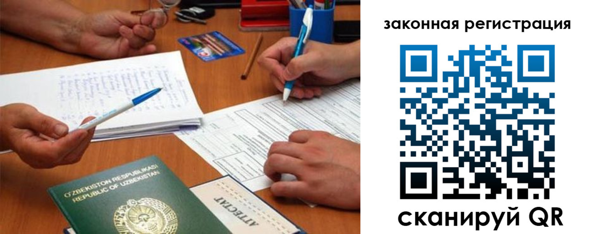 временная регистрация адрес в Липецкая области