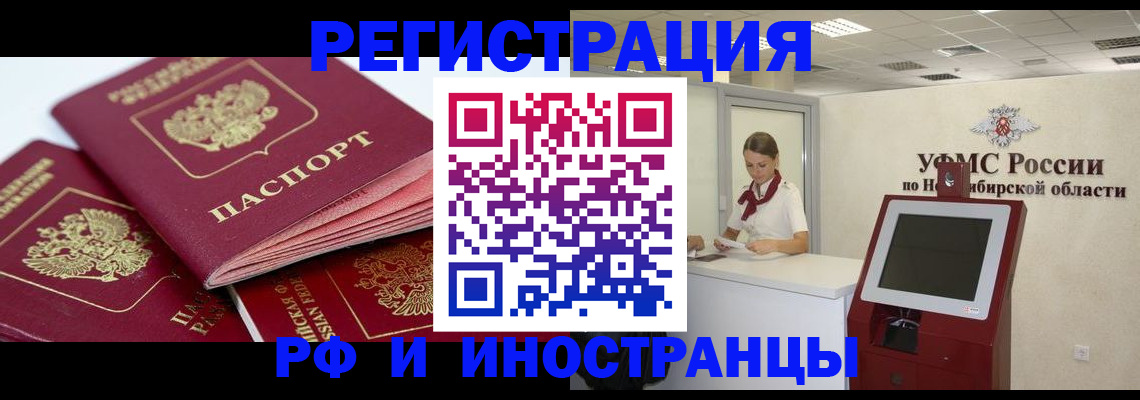 форма 3 в Липецкая области