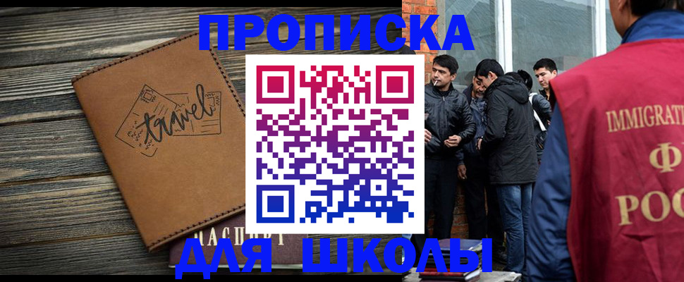 временная регистрация в Липецкая области