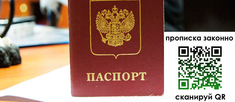 регистрация в Липецкая области